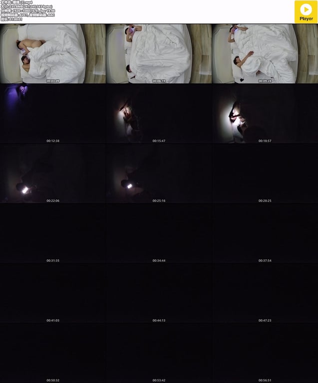 4-1 2情趣酒店 超极品小情侣开房 女友张开大腿大方展示小穴 无水[2.37G 配图4