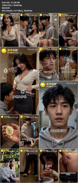 【AI短剧】《神瞳觉醒》EP1-3，仅仅一次对视，端庄温柔的母亲竟成了我的傀儡。 配图4