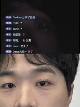 吃瓜知名解说天舒 酒后不雅直播疑云 呻吟火辣娇喘不断对白引爆全网 搭档阿芙辟谣切 配图3