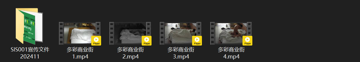 浴罢香躯等郎归：凌晨破晓一炮激情，醒来再战第二回合！商业街4-13 配图8