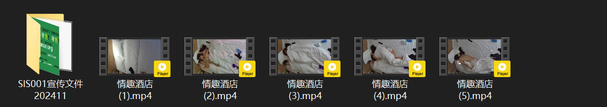 情趣酒店激情夜：年轻小情侣刚入住就衣衫凌乱，跳蛋蜜穴前戏高潮迭起，换上紫色情趣内 配图8