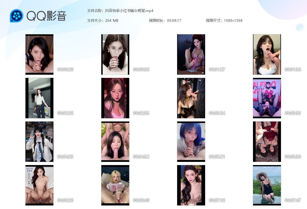 【AI脱衣】继续快手抖音小红书网红明星吃鸡撸管口交足交肏逼！ 配图9