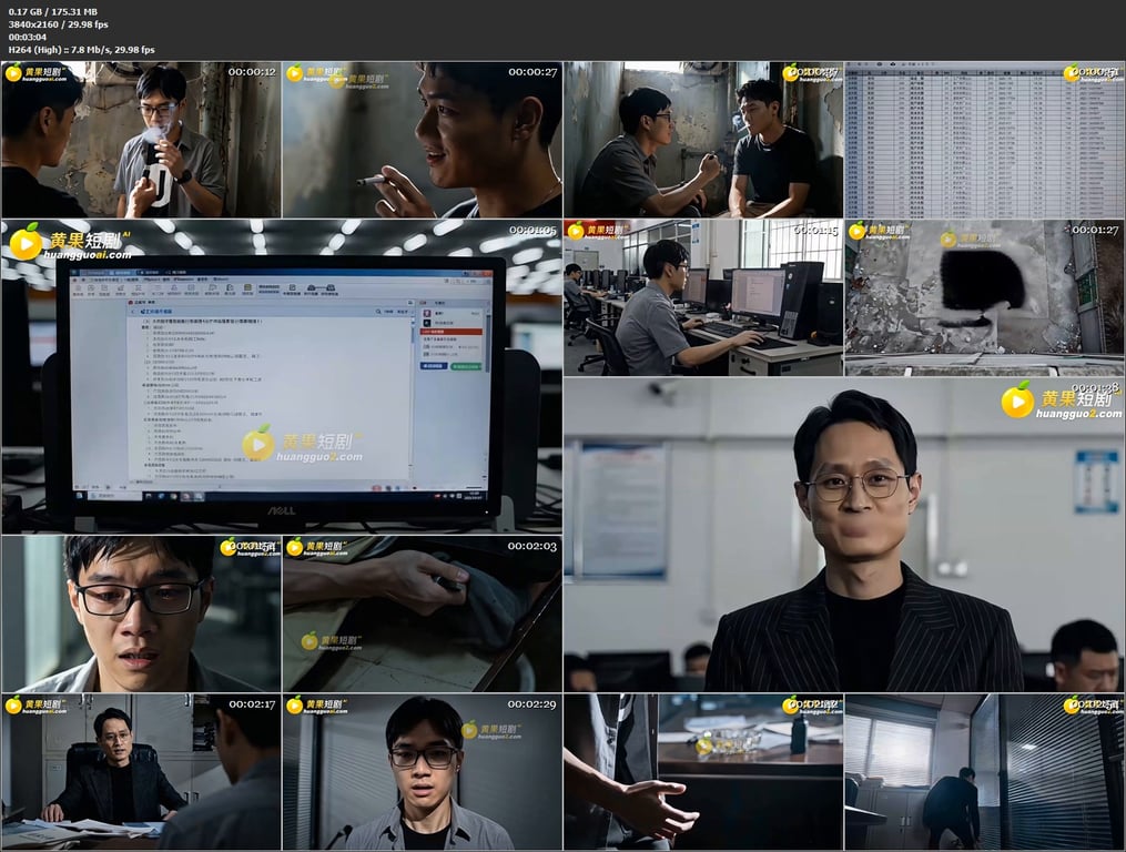 【AI短剧】《野生缅北》EP1-10集，女主连欣每天深夜承受无法忍受的欲望惩罚（ 配图16
