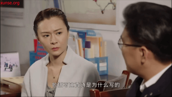 【AI推演】魔改电视剧《乡村爱情14季 》毕畅 关婷娜 蒋依杉愃氺 配图6
