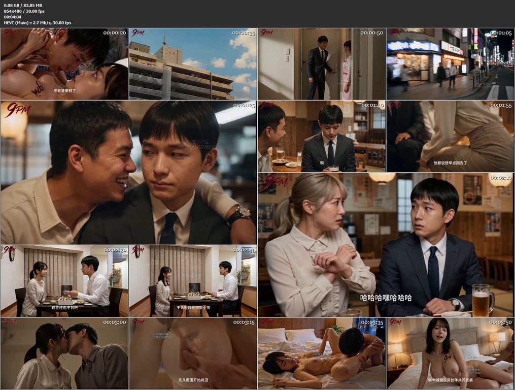 【AI短剧】《老公要求别人玩弄我》EP1-5集，绿帽，操逼，人妻刺激（5V)愃 配图7