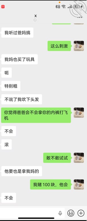 金币6-18女儿看小视频后双管齐插，炸裂升级。-老宋论坛