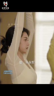 【AI短剧】《好雨知时节》EP1-8丈夫出轨次日，时穗带着证据找上宋知节。两个被 配图5