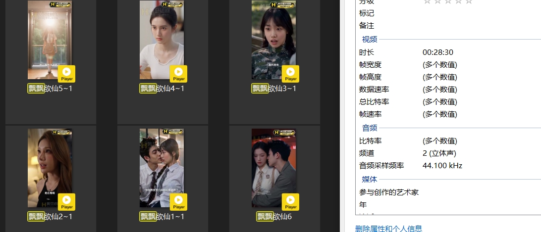 【AI短剧】《飘飘欲仙：富二代征服校园母狗》EP1-7集完整版，情侣学生教室里偷 配图20
