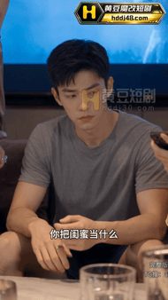 【AI短剧】《滴滴代操》第9-10集 真心话大冒险游戏，女友闺女选择大冒险，给女 配图8
