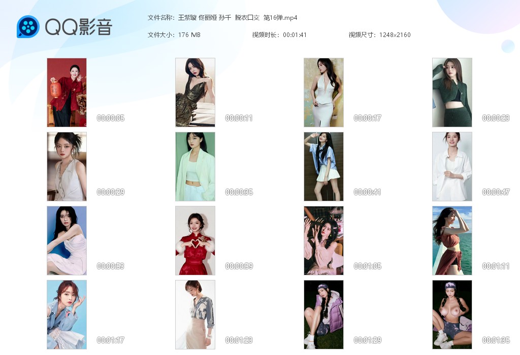 【AI脱衣】王紫璇 佟丽娅 孙千等明星脱衣口交系列 第16弹！ 配图8