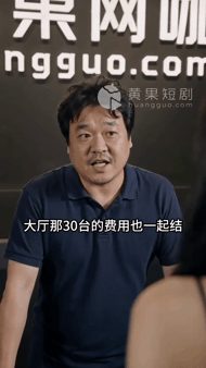 【AI短剧】《必须和公主大人双排》EP1-10集 满座网咖只剩最后一间豪华双人包 配图5