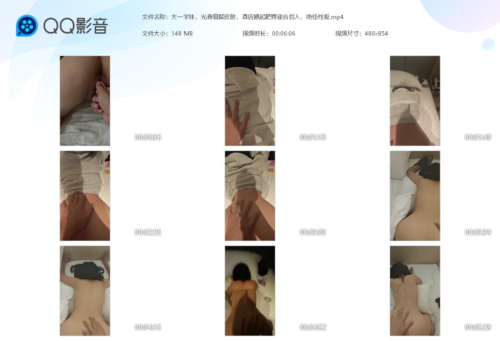 大一学妹，光滑细腻皮肤，酒店翘起肥臀迎合后入，绝佳性爱 配图8