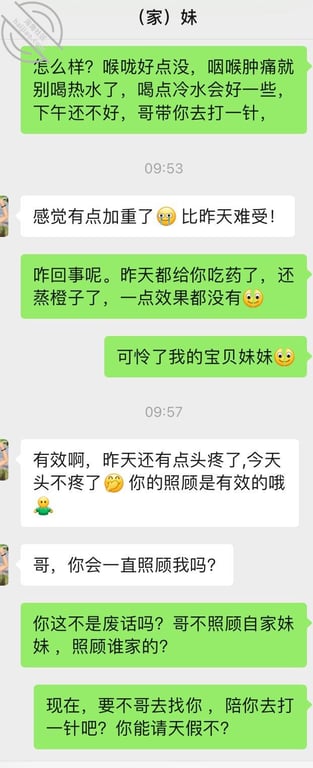 我和亲妹妹，日常交流，加同居生活夜晚她刷抖音我摸奶。-老宋论坛