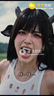 【AI短剧】《校园宠物玩家》EP3-4集 配图4
