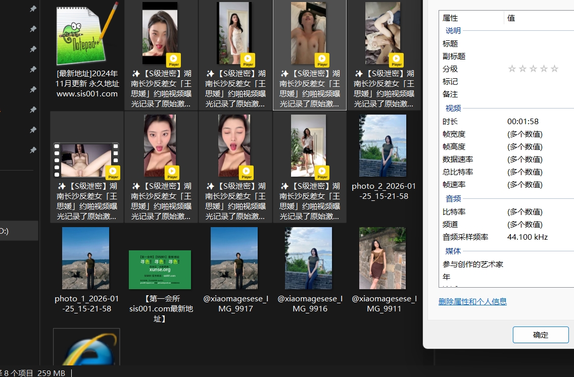 【S级泄密】湖南长沙反差女「王思媛」约啪视频曝光记录了原始激情，更揭开都市美女的 配图11