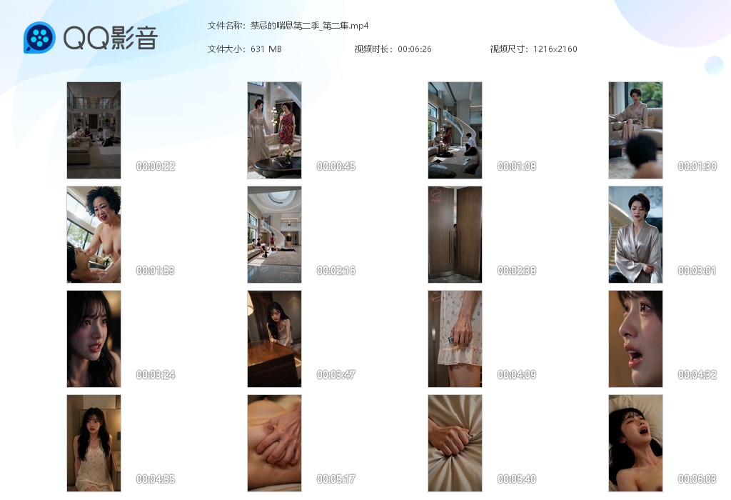 【AI真人小剧场】《禁忌的喘息》第二季第2集男模被肥胖腹部强上，女女百合肏逼！ 配图9