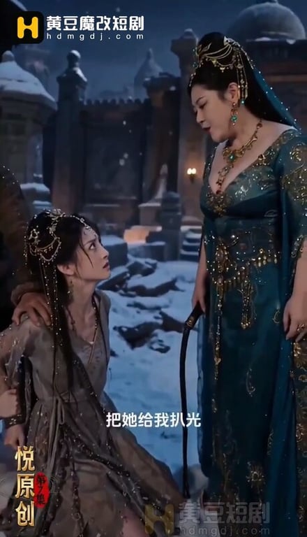 【AI短剧】『不负江山不负君』第1-8集 公主出使西域沦为奴隶受尽凌辱戏份很好有 配图33