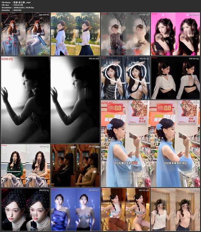 【AI脱衣】程潇-第七弹---明星脱衣--内地知名歌手，女星氺 配图7
