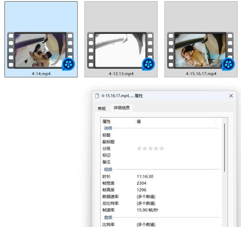 2026/04/12-17 史上最能干~老公~求求你~不要~不要停~快干死我~6 配图17