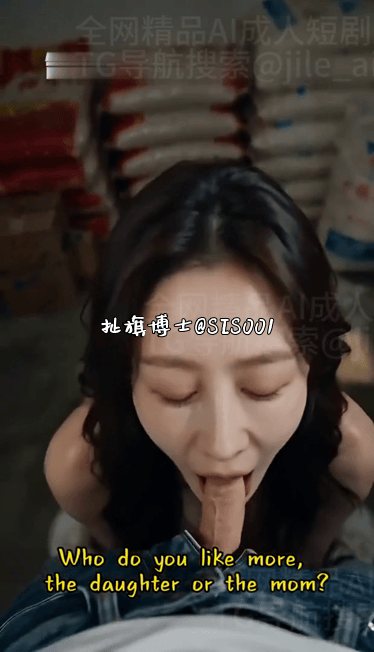【AI短剧】《母女日常》EP0-1，叔叔来了支开女儿让她去晾衣服，母亲带叔叔去储 配图6