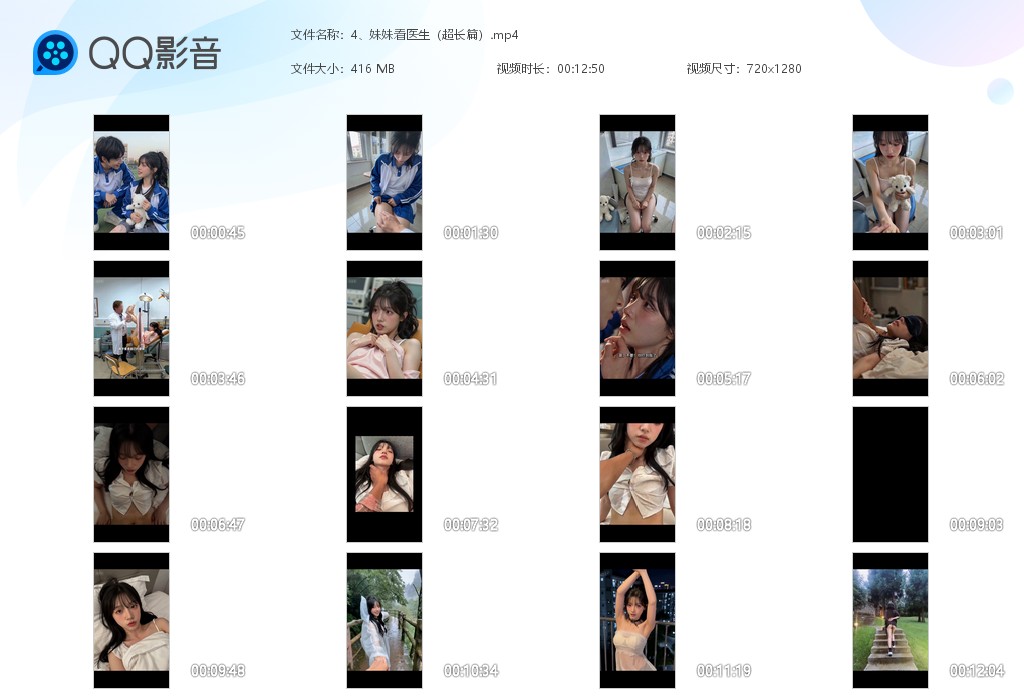 【AI自制小短剧】《高三爱情故事》5昧昧篇-5.5IF线练手作品《妹妹的日常》3 配图11