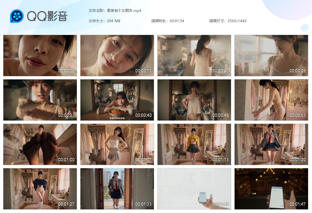 【AI真人小剧场】《假装有个女朋友》男子玩情感ai入魔了，幻想自己有个女朋友！ 配图6