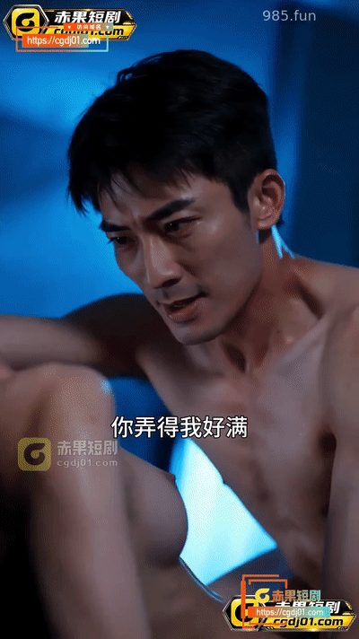 【AI魔改短剧】《前妻闺蜜上我床》第1-5集穿越就得这么搞才爽！ 配图3