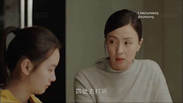 【AI推演】魔改电视剧《小欢喜》李庚希被方圆在卧室按倒后入猛操，她那丰满的奶子压 配图7