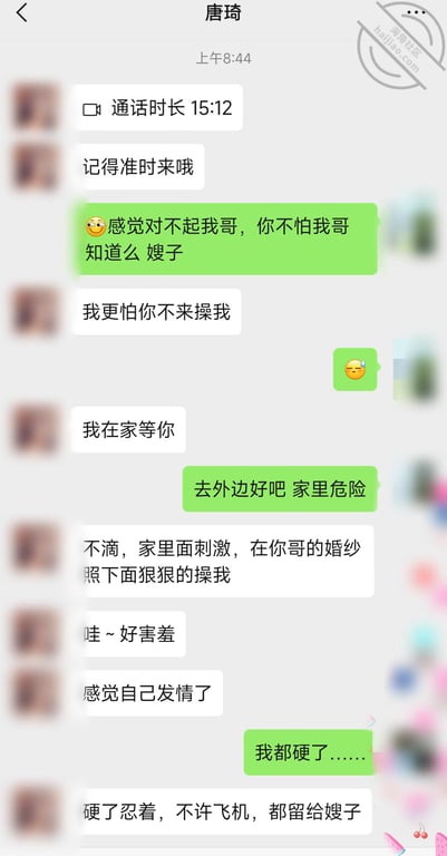 堂哥找我搞嫂子11 嫂子像发情的母狗一样求我去操她，大哥只能在电话那头撸 - 老宋论坛-老宋论坛