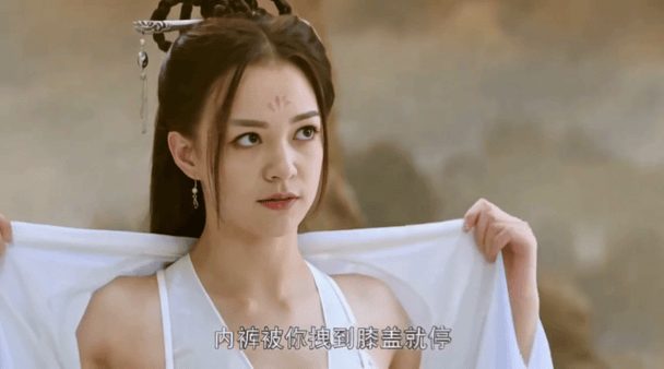 【AI推演】魔改电视剧淫乱仙侠《从前有座灵剑山》张榕容 高雨儿 郭晓婷 配图6
