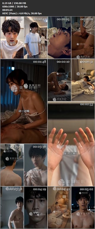 【AI短剧】《透明冰棒》EP1-10集，社畜林然睡醒竟发现自己变成透明人，他潜入 配图16