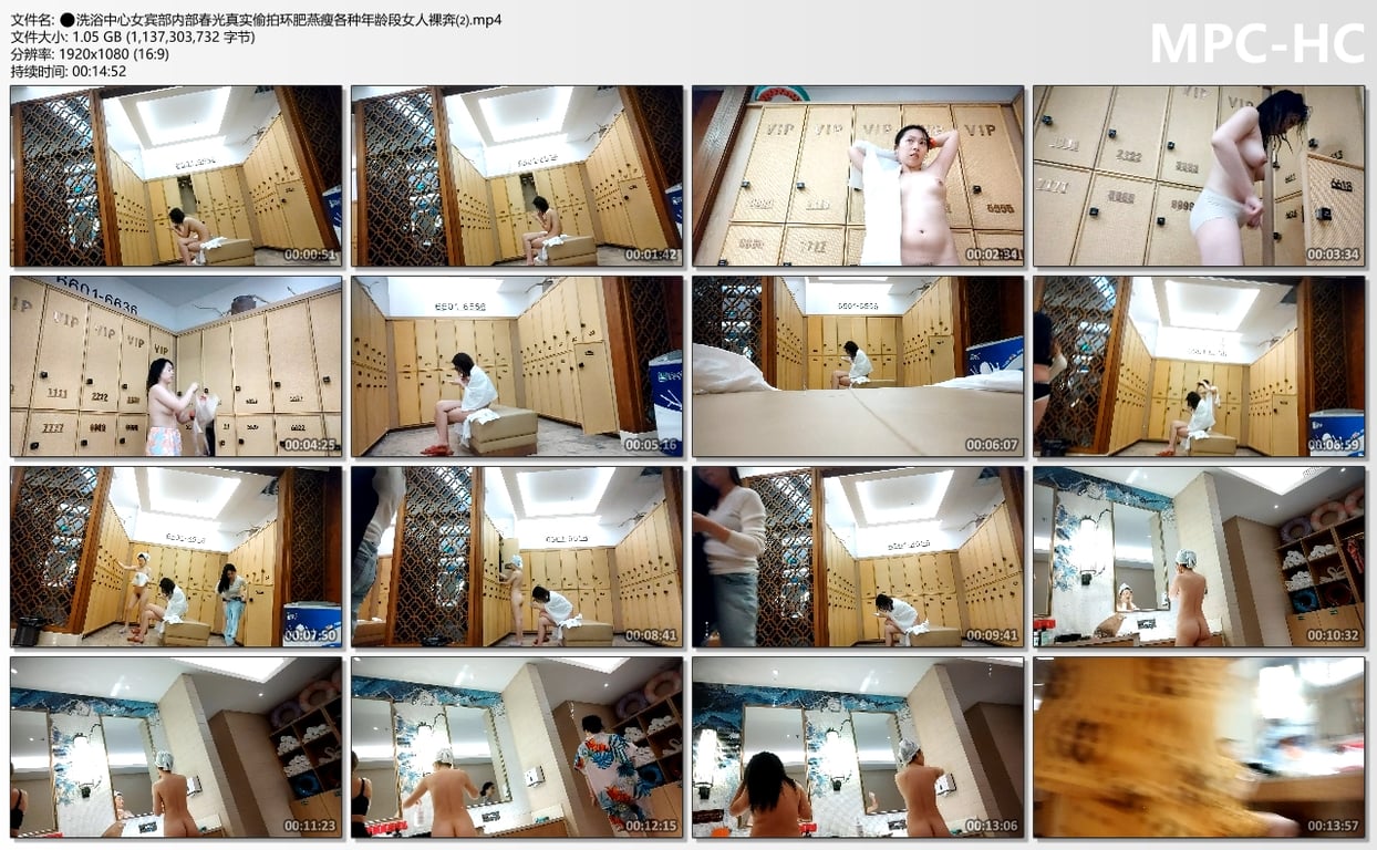 洗浴中心女宾部内部春光真实偷拍环肥燕瘦各种年龄段女人裸奔⑵ 配图7