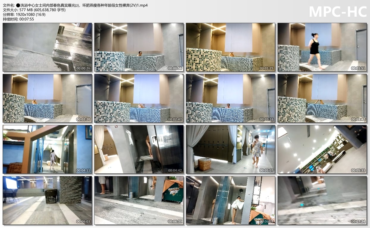 洗浴中心女士间内部春色真实曝光⑵，环肥燕瘦各种年龄段女性裸奔 配图6
