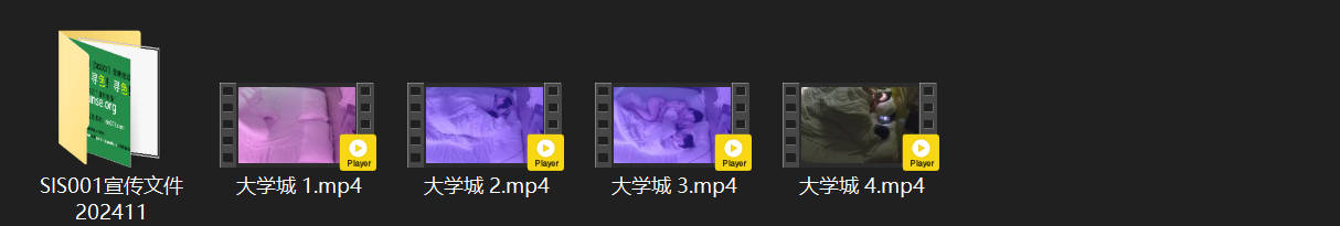 ⁸¹ 大学城 6-5 大奶纹身妞 一出场先给男友口一波 男友再捅个逼回礼 然后直 配图8