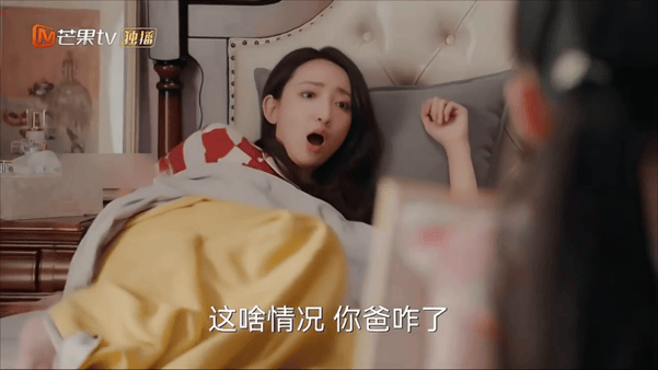 【AI脱衣+AI推演】魔改版电视剧《欢乐家长群》陈好,王晓晨 配图12