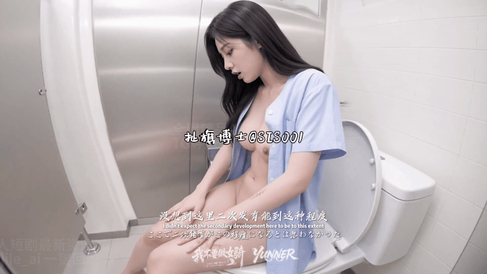 【AI短剧】《我不要做女骑》EP1-3集，