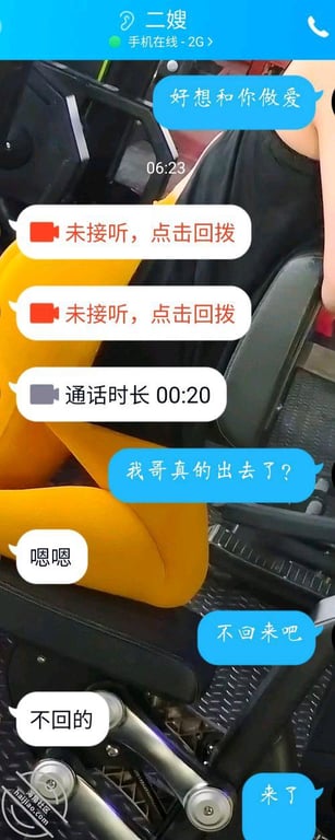 【二嫂三二】大清早提枪内射嫂子 - 老宋论坛-老宋论坛