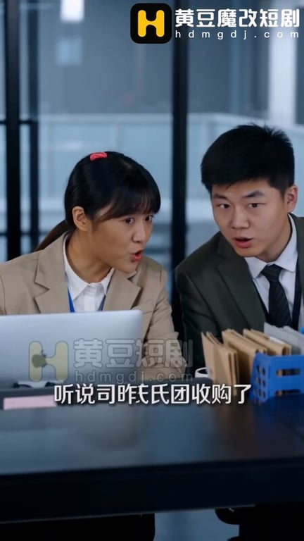 【AI短剧】❤️『我的炮友是妇科医生』第4集！美女高管在办公室被玩弄喷水后入爆插！-老宋论坛