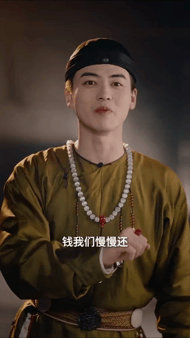 【AI短剧】《韦大人奉旨寻女》第2集愃 配图2