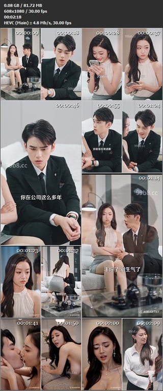 【AI短剧】《葡萄成熟时》EP4-7集，亲眼看到自己男友和别的女人开放...捏奶 配图9