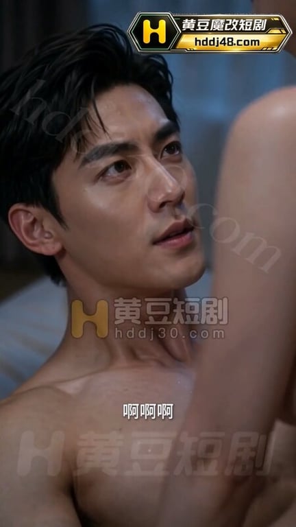 AI短剧《我的岳母苏沛真》EP1-8 高清原版无第三方水印 配图21
