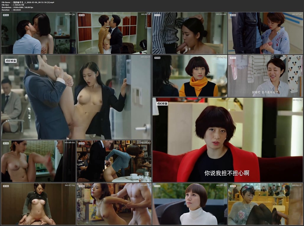 【AI脱衣+AI推演】魔改版电视剧《我的前半生》马伊琍 袁泉 吴越 配图21