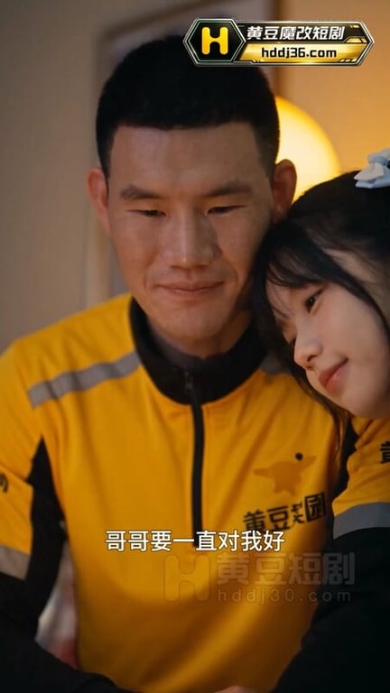 AI短剧《收服母狗靠系统逆袭》EP1-2 原版 配图6