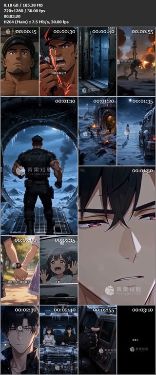 【AI短剧】《末雪禁城》EP1-6集，末日来临，脱掉了内衣胸罩是如此巨乳肥美可餐 配图11