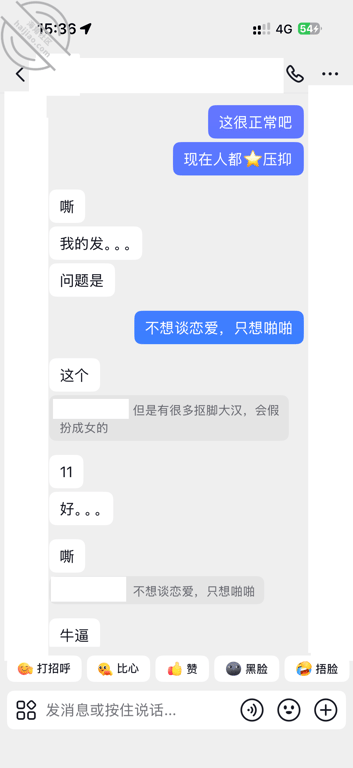 （视频帖）第一次见面就破处高三处女学妹，三通！-老宋论坛