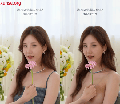 【AI脱衣】明星脱衣系列徐贤少女时代氺 配图3