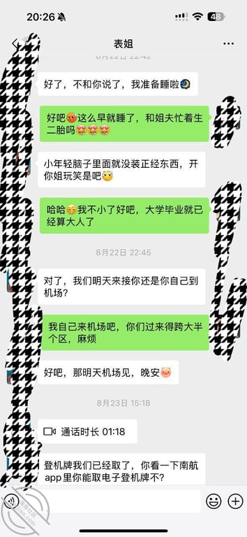 【原创作品5】趁姐夫出门，颜射美女老师表姐 - 老宋论坛-老宋论坛