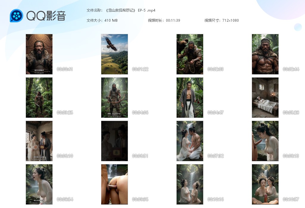 【AI短剧】《雪山救狐榨恩记》第5集你是否在雪山救过一只狐狸…… 配图9