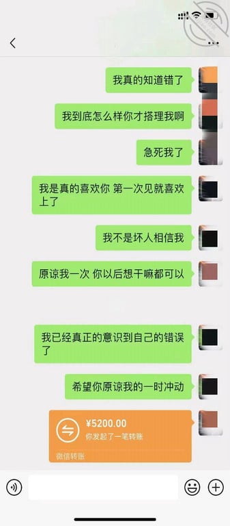 （原创）8 我强奸了美女少妇邻居，内容绝对真实刺激-老宋论坛