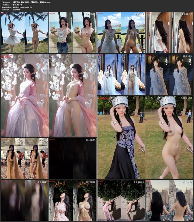 【AI脱衣】网红美女脱衣系列秋月凉国风美女 配图13